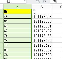 wps表格怎么把單列內(nèi)容拆開？（圖文教程）