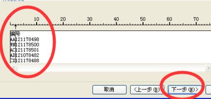 wps表格怎么把單列內(nèi)容拆開？（圖文教程）