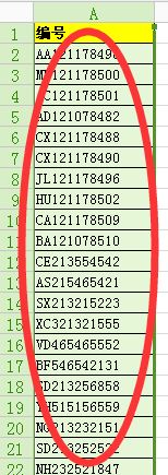 wps表格怎么把單列內(nèi)容拆開？（圖文教程）