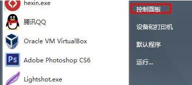 win7旗艦版電腦右下角一直有小融盒子彈窗怎么去掉？（已解決）