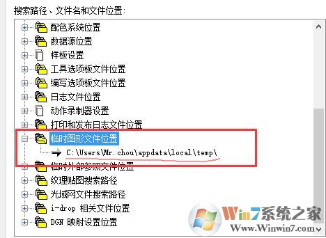 CAD未保存怎么恢復？CAD程序崩潰找回未保存圖紙方法