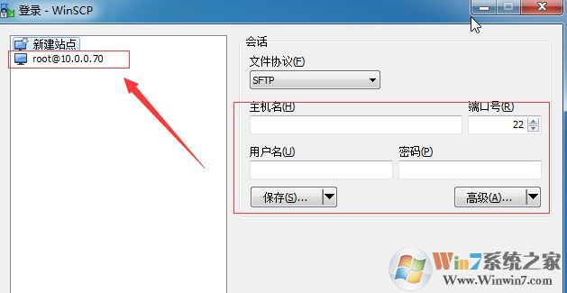 WinSCP怎么用？WinSCP使用教程（圖文操作）