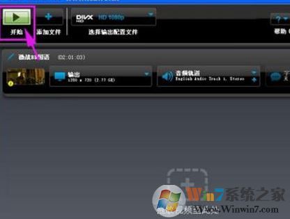 DivX converter如何使用？教你DivX converter轉(zhuǎn)換視頻格式圖文教程