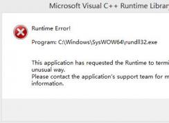 Win7開機(jī)program:c:\windows\syswow64\rundll32.exe的解決方法