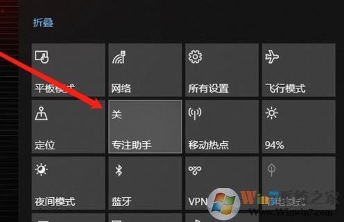 win10系統(tǒng)專注助手怎么關(guān)？教你徹底關(guān)閉win10專注助手圖文教程
