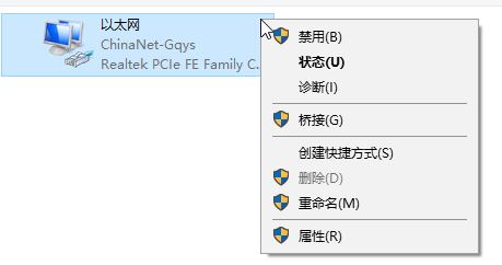 win10的移動(dòng)熱點(diǎn)不能正常上網(wǎng)該怎么辦？（已解決）