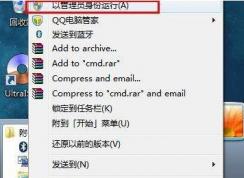 內(nèi)網(wǎng)ip地址怎么查？教你win7旗艦版查詢內(nèi)網(wǎng)ip詳細(xì)操作步驟