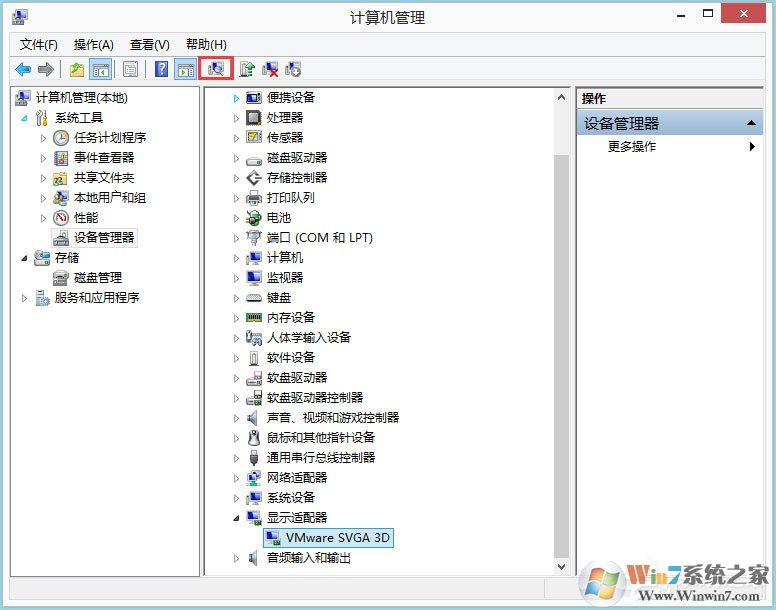 Win8系統(tǒng)igfxhk module已停止工作怎么解決？