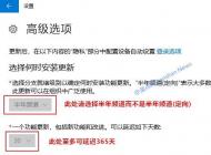如何禁止或延遲更新Win10 1903版本自動升級？
