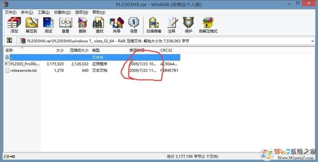 Win8系統(tǒng)提示USB設備無法啟動代碼10如何解決？