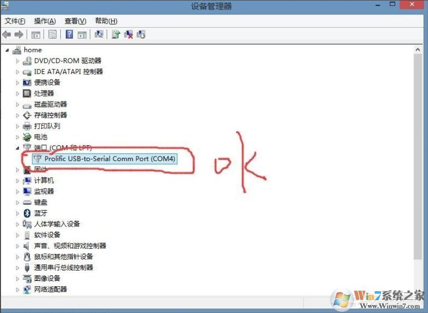 Win8系統(tǒng)提示USB設備無法啟動代碼10如何解決？