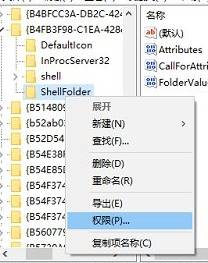 win10注冊(cè)表編輯值時(shí)出錯(cuò)的解決方法！