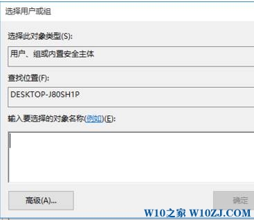 win10注冊(cè)表編輯值時(shí)出錯(cuò)的解決方法！