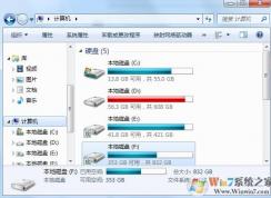 Win7文件夾沒(méi)有工具欄要怎么解決？