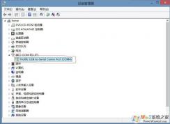 USB該設(shè)備無(wú)法啟動(dòng)代碼10 解決方法