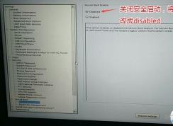 戴爾XPS 8930電腦怎么改裝win7系統(tǒng)？bios設(shè)置教程U盤啟動(支持usb驅(qū)動)