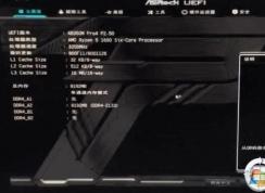 華擎B360主板裝Win7 BIOS要怎么設(shè)置+U盤啟動？
