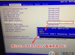 外星人M15筆記本預(yù)裝Win10改裝Win7詳細(xì)教程(BIOS設(shè)置,U盤啟動,USB3.0支持)