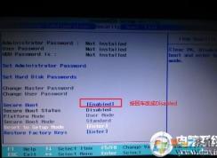 聯(lián)想YOGA筆記本怎么U盤啟動？BIOS設(shè)置U盤啟動方法