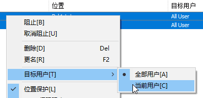目標(biāo)用戶選擇