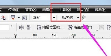 cdr單位在哪里設(shè)置？教你cdr修改顯示尺寸單位圖文教程