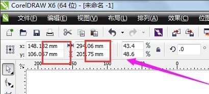 cdr單位在哪里設(shè)置？教你cdr修改顯示尺寸單位圖文教程
