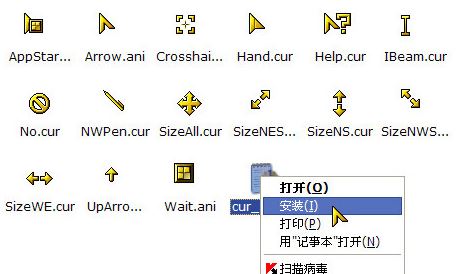 win10指針主題怎么用？教你win10系統(tǒng)指針主題使用方法