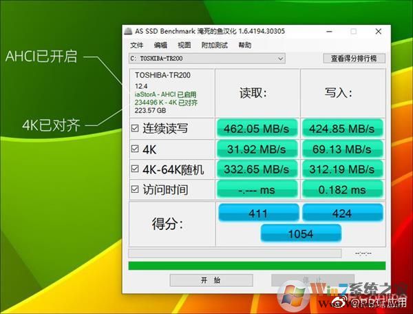 《Win10磁盤占用100%？試試用這8種方法搞定它》