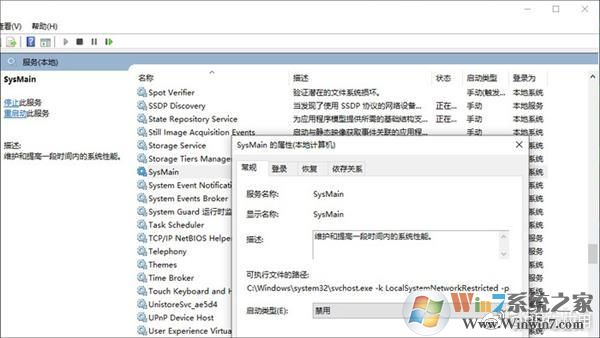 《Win10磁盤占用100%？試試用這8種方法搞定它》