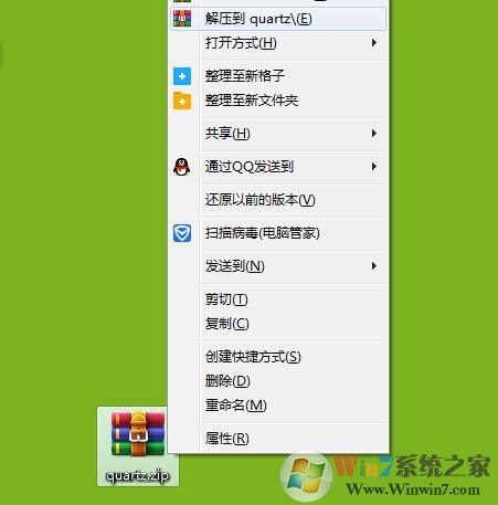 重裝系統(tǒng)時(shí)計(jì)算機(jī)丟失quartz.dll文件怎么辦？