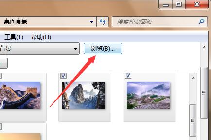 win7怎么設置動態(tài)壁紙