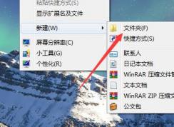 Win7系統(tǒng)如何設(shè)置桌面壁紙幻燈片式輪播？照片壁紙動態(tài)播放
