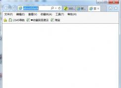 IE11如何設(shè)置新建選項卡打開空白頁？
