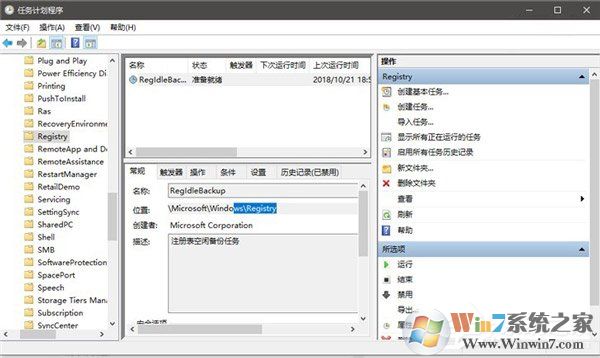 注冊表自動備份失效！Win10四月更新/十月更新又曝新Bug