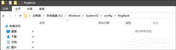 注冊表自動備份失效！Win10四月更新/十月更新又曝新Bug
