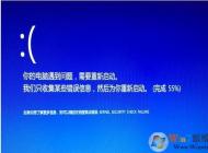 Win10經(jīng)常藍(lán)屏Kernel_Security_check_Failure如何修復(fù)？