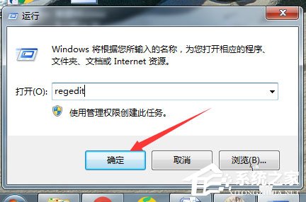 六六記事本如何卸載？六六記事本卸載方法
