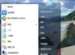win7筆記本六六記事本怎么徹底卸載？卸載不掉解決方法