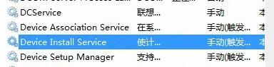 win10系統(tǒng)安裝聲卡驅(qū)動(dòng)提示數(shù)據(jù)無效的解決方法