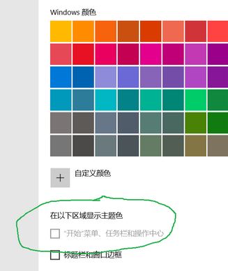 win10 1903系統(tǒng)開始菜單、任務欄和操作中心選項灰色無法開啟怎么辦？