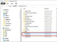 為什么加了內(nèi)存之后C盤空間占用更多了？如何解決？
