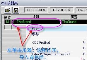 Overture回放沒(méi)有聲音怎么辦？（解決方法）