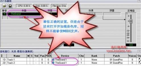 Overture回放沒(méi)有聲音怎么辦？（解決方法）