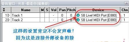 Overture回放沒(méi)有聲音怎么辦？（解決方法）