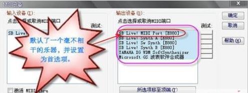 Overture回放沒(méi)有聲音怎么辦？（解決方法）