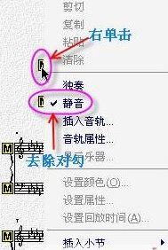 Overture回放沒(méi)有聲音怎么辦？（解決方法）