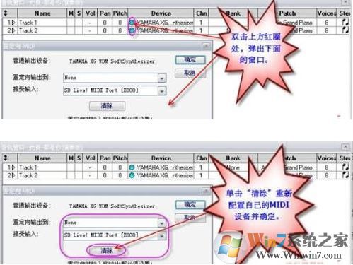 Overture回放沒(méi)有聲音怎么辦？（解決方法）