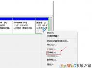 win10怎么把D盤空間分給C盤？壓縮D盤擴展C盤的方法