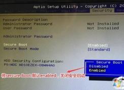 海爾臺式機自帶Win10怎么改Win7？BIOS設(shè)置+U盤啟動等教程