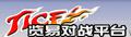 【街機(jī)網(wǎng)上對(duì)戰(zhàn)平臺(tái)】覽易對(duì)戰(zhàn)平臺(tái) v1.0.0.22415綠色版